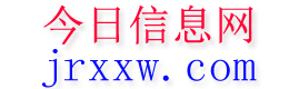 特克斯今日信息网